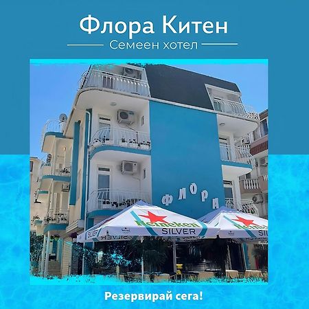 Guesthouse Flora Китен Екстериор снимка